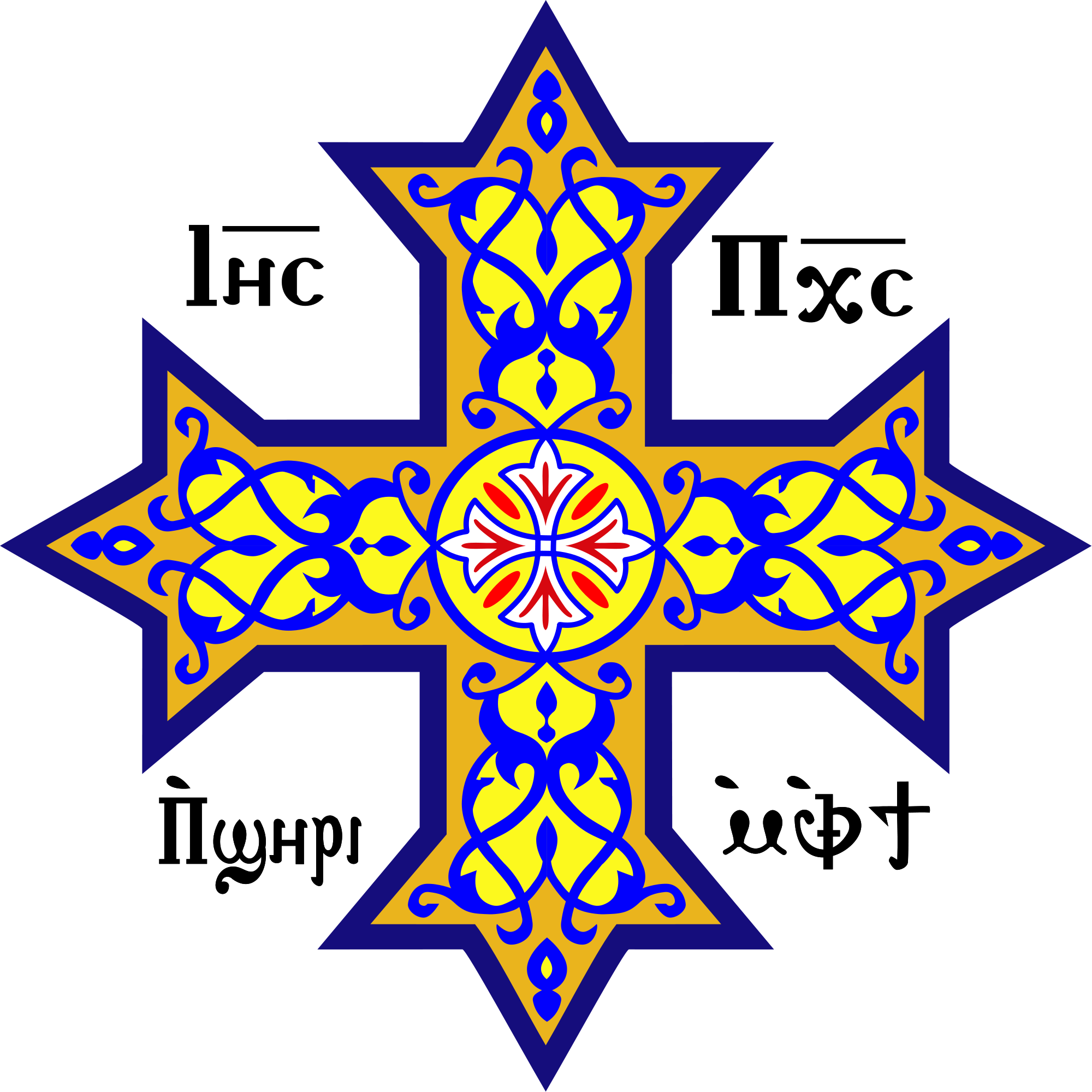 Coptic Cross